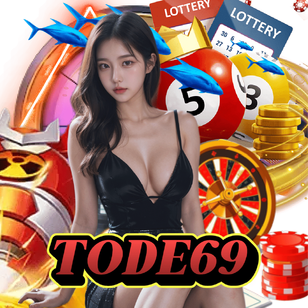 tode69 อันดับ 1